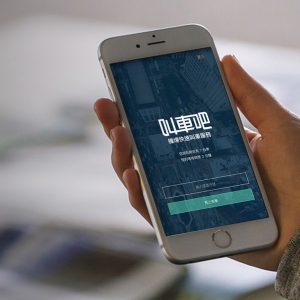 免預約, 叫車, 出機場, 到台北, 體驗