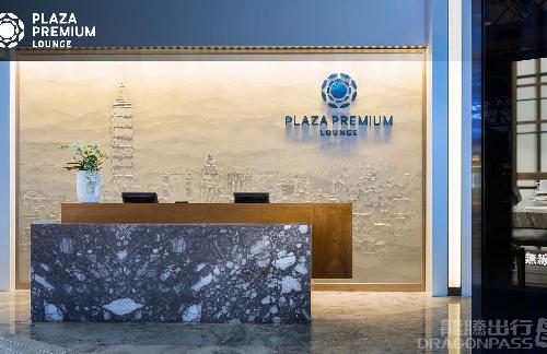 環亞機場貴賓室:使用龍騰卡可以免費進入