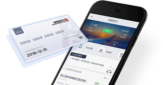 一張龍騰卡和龍騰APP畫面