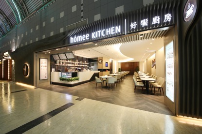 桃園機場美食餐廳:高雄小港國際機場hómee KITCHEN好饗廚房