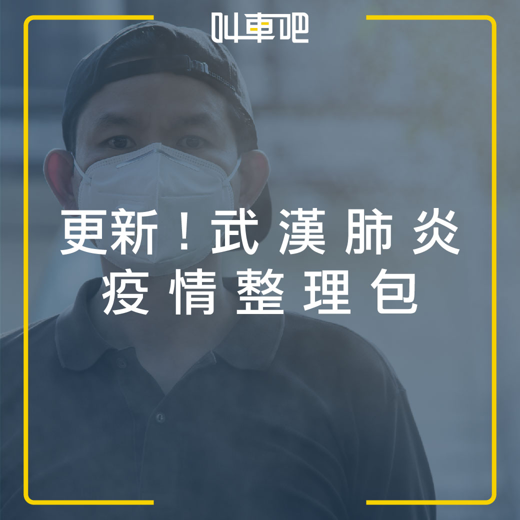 男子戴口罩帽子反戴