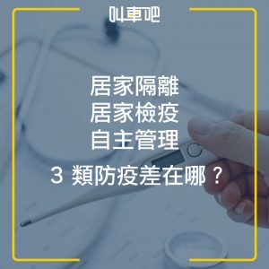 手拿體溫計要量體溫