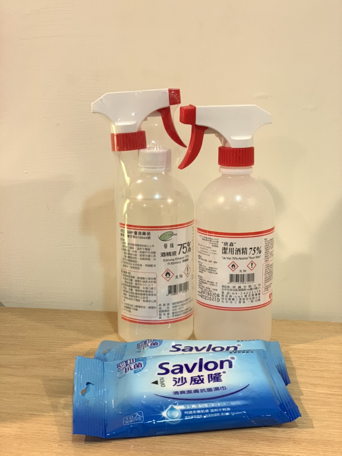 兩瓶消毒酒精與除菌濕紙巾