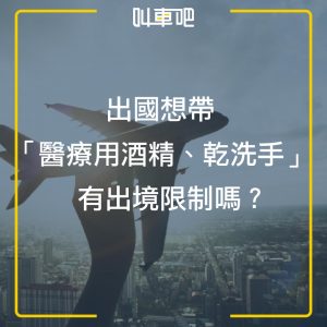 飛機在天空飛翔