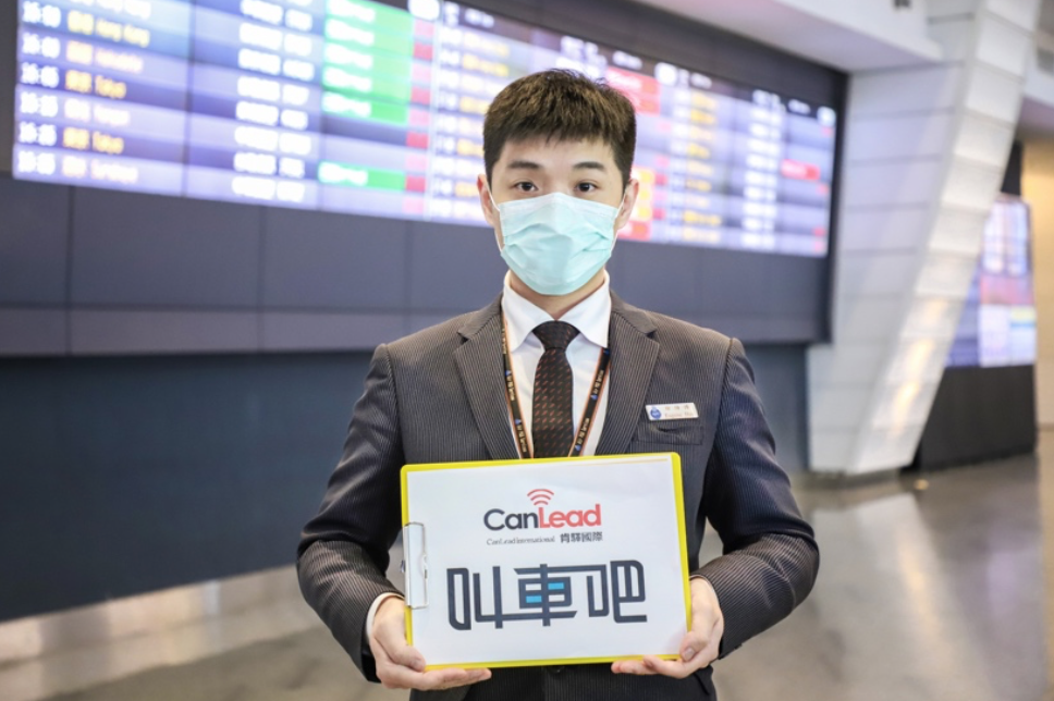 叫车吧海外预约「机场接送」app,快速一指搞定 | 叫车吧