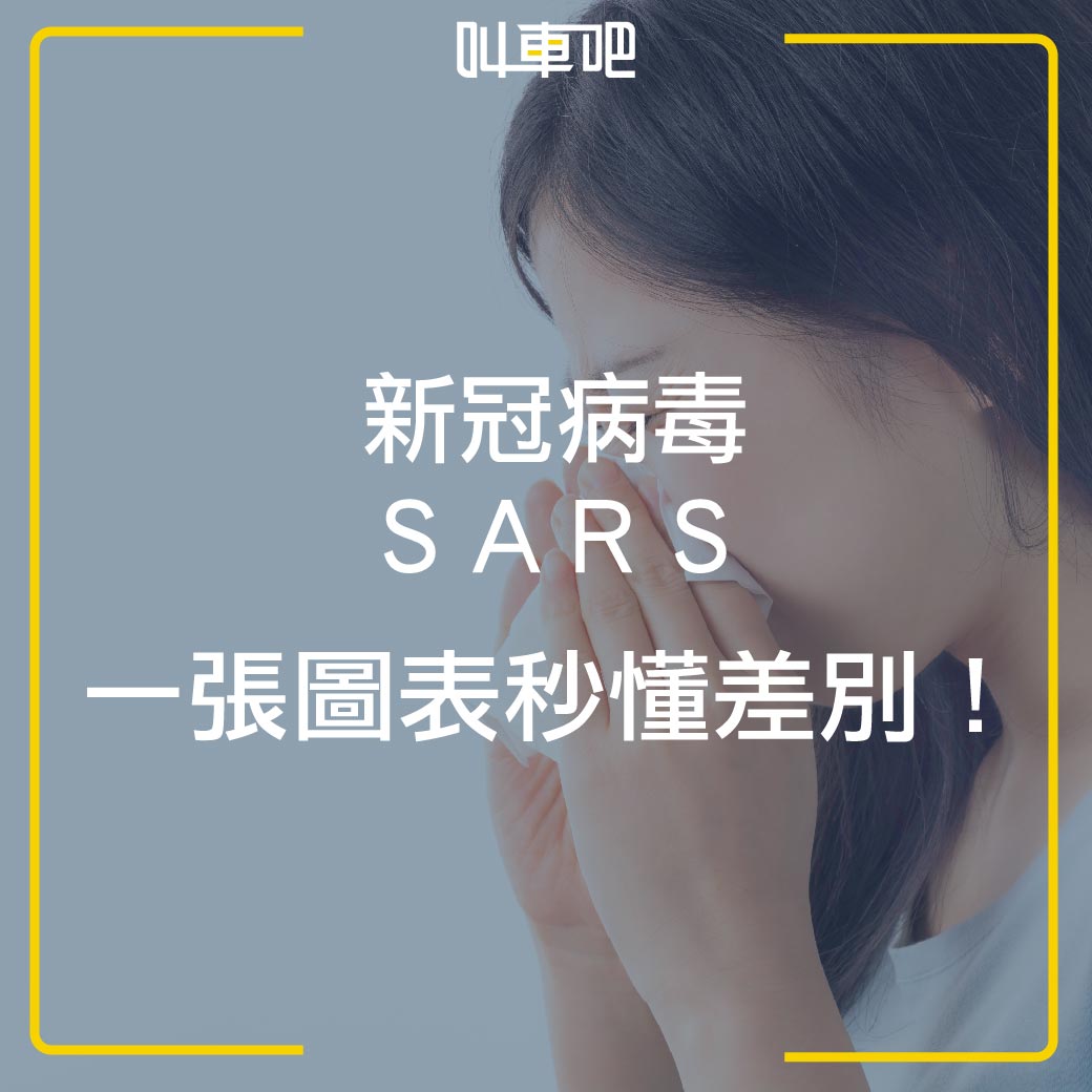 女子打噴嚏的樣子