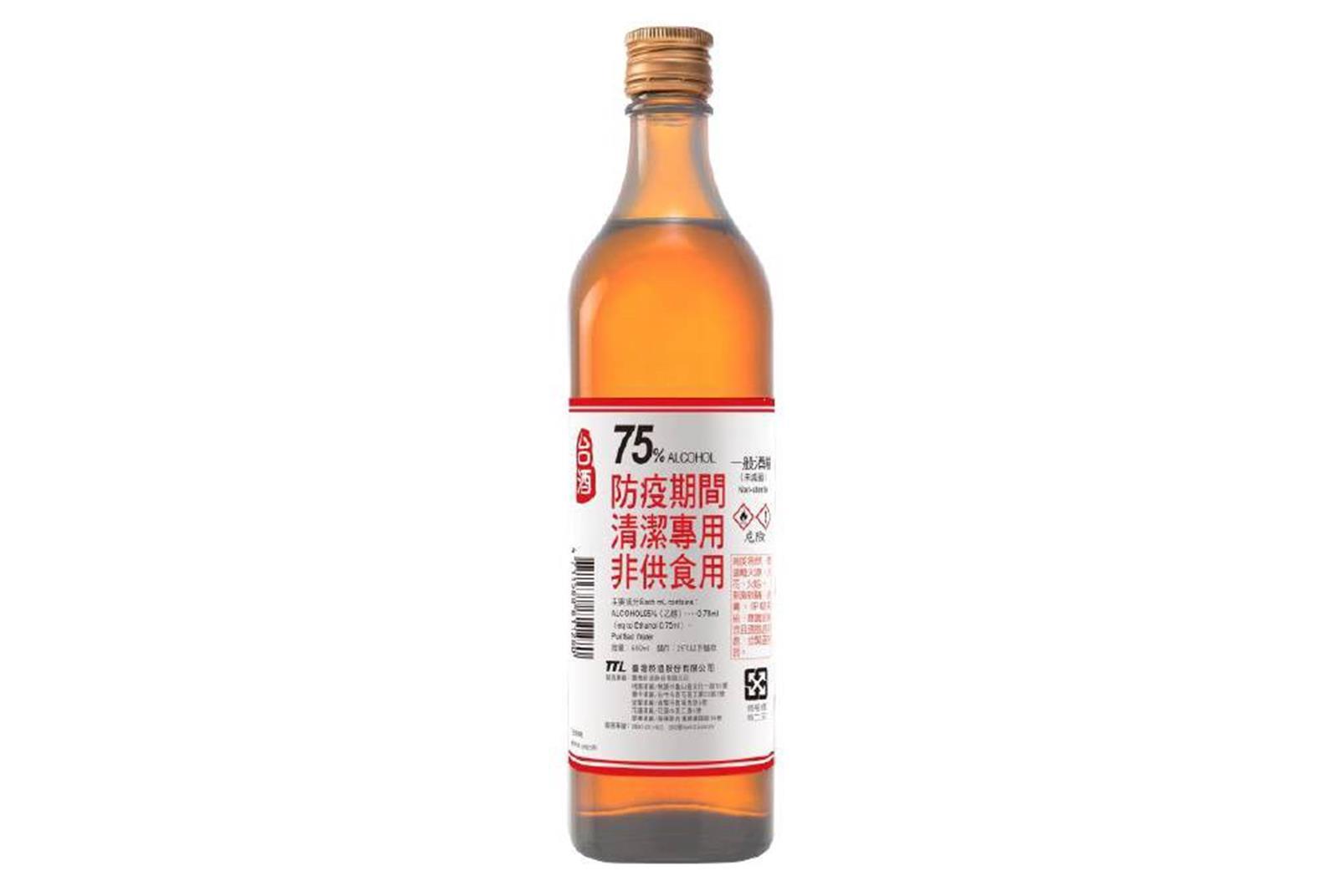 咖啡色玻璃瓶台酒出的防疫酒精