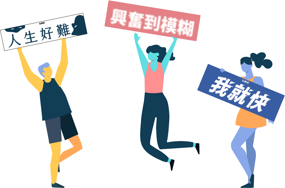 拍照打卡小物 2020長榮半程馬拉松,叫車吧陪你一起前進,現場拍照打卡小物