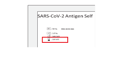 羅氏抗原快篩有效期限