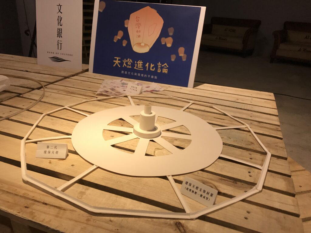 文化銀行製作的全紙材環保天燈