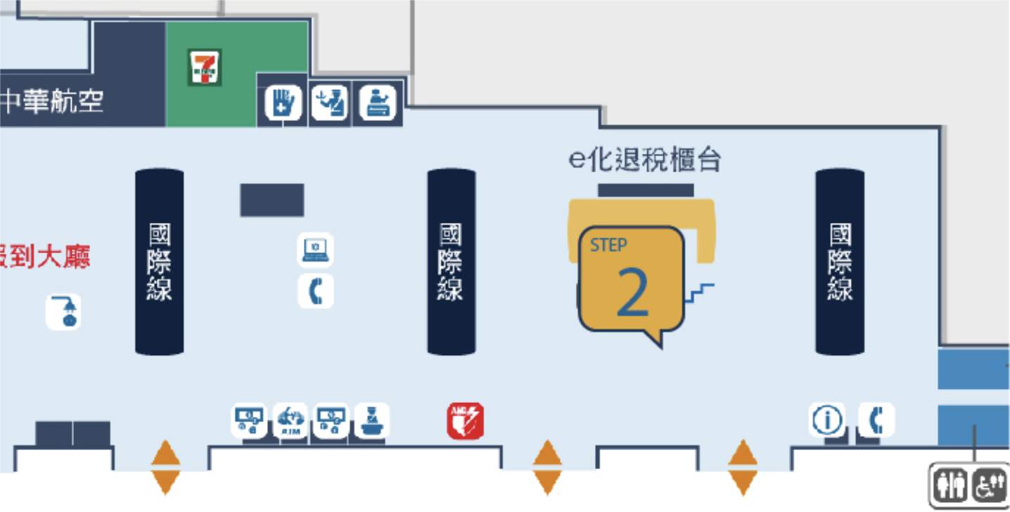 松山/小港/清泉崗機場國際航班資訊常見問題